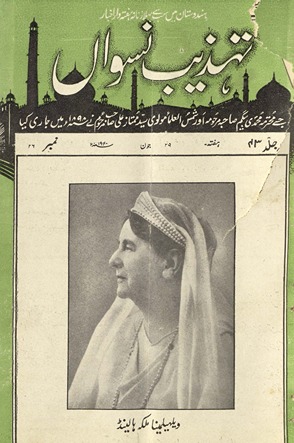 Muslim Women -- Conduct Of Life
