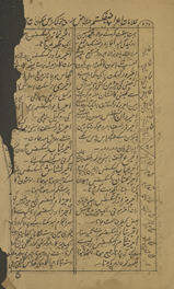 ʼAlāmāt Aʼrāb Ẓafkistam