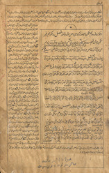 Majmūʻah naḥw Mīr