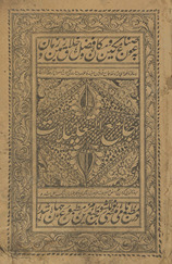 Jāmiʻ al-taʻlīlāt