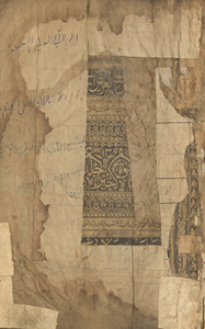 Jāmiʻ al-ḥaqā’iq sharḥ kanz -al-daqā’iq