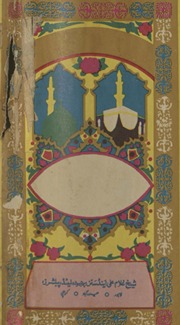 Mak̲h̲zan al-ak̲h̲lāq