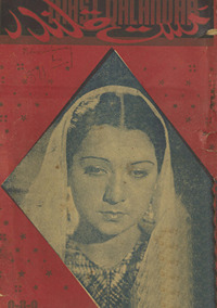 Risalah-yi mast qalandar