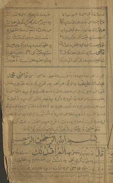 Da Tafsīr taysīr